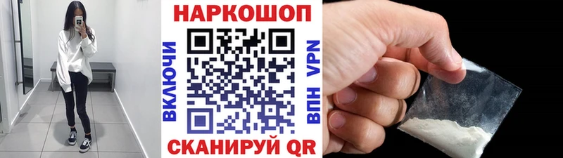 Как найти наркотики Козельск Alpha PVP  Кокаин  hydra ТОР  Метамфетамин  Конопля  Меф мяу мяу  ГАШИШ 
