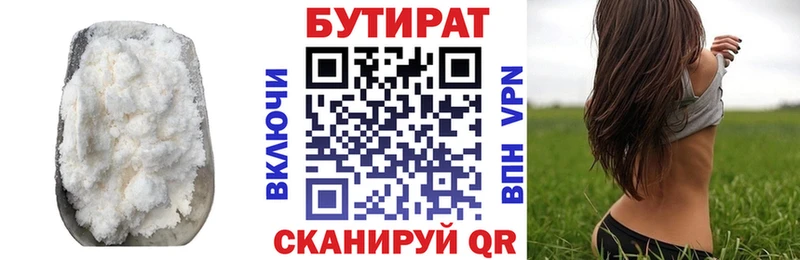 БУТИРАТ жидкий экстази  Козельск 