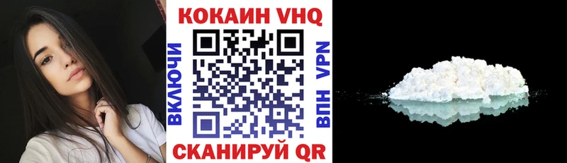КОКАИН Эквадор Козельск