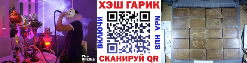 ГАШ Premium Козельск