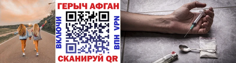 цены наркотик  Козельск  Героин VHQ 