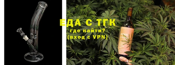 спайс Баксан