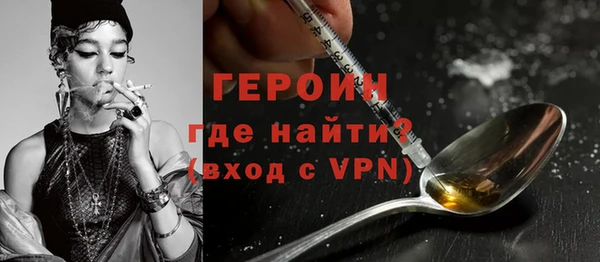 спайс Баксан