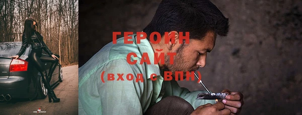 спайс Баксан