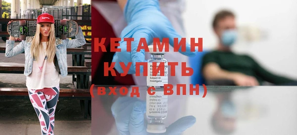 2c-b Балахна