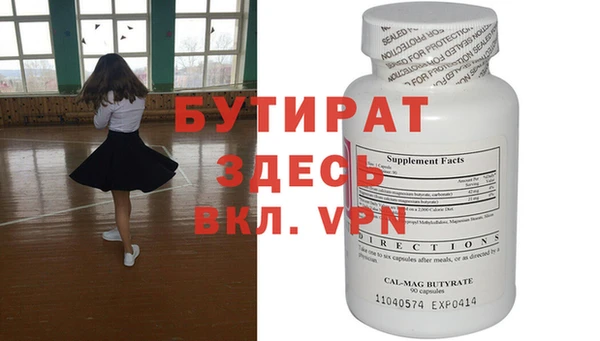 mix Белокуриха
