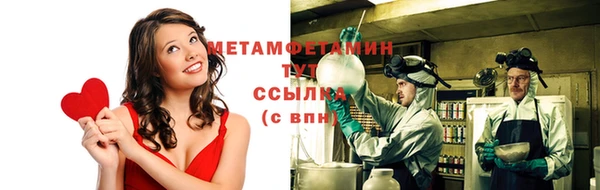 2c-b Балахна
