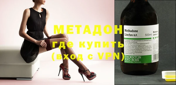 Альфа ПВП Балабаново