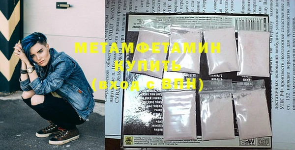 Альфа ПВП Балабаново