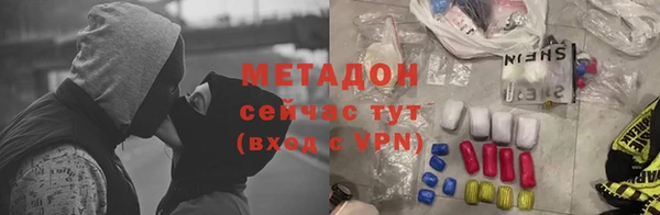 2c-b Балахна