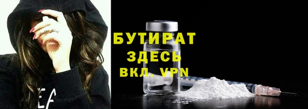 Альфа ПВП Балабаново
