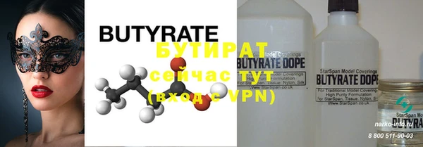 2c-b Балахна
