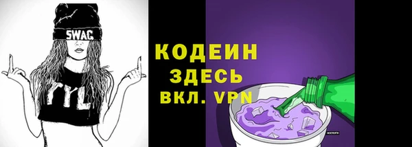 Альфа ПВП Балабаново