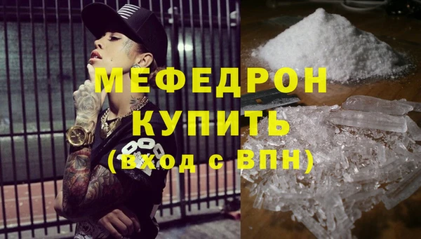 2c-b Балахна