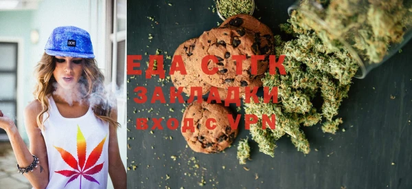 спайс Баксан