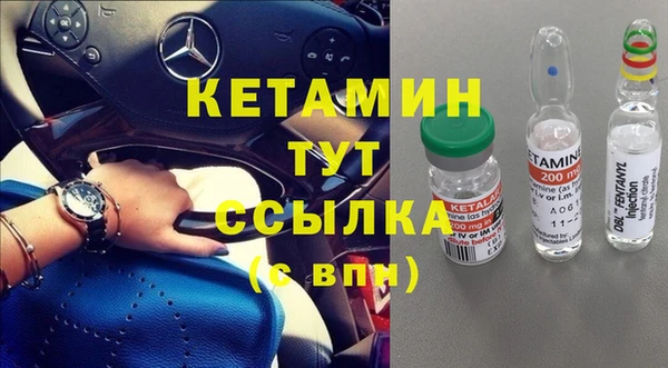 спайс Баксан