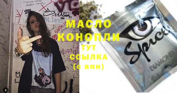 Альфа ПВП Балабаново