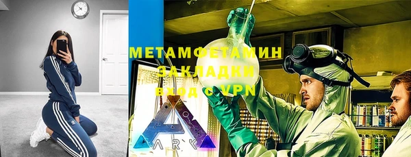 Альфа ПВП Балабаново