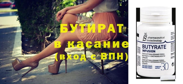 2c-b Балахна