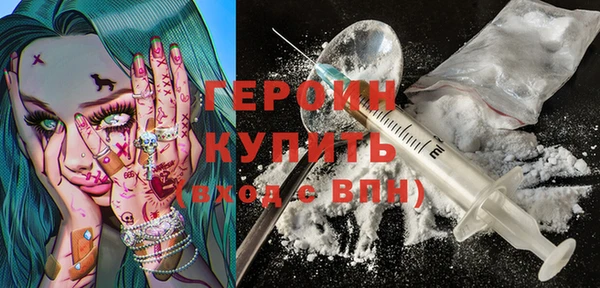 2c-b Балахна
