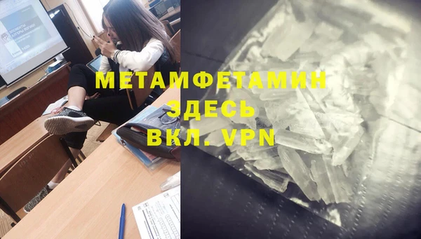 спайс Баксан