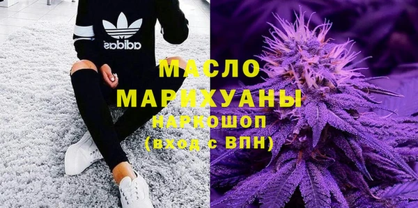 2c-b Балахна