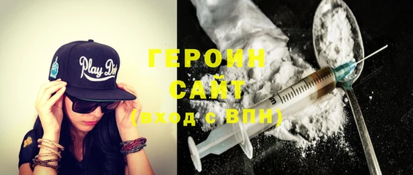 марки lsd Беломорск