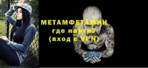2c-b Балахна