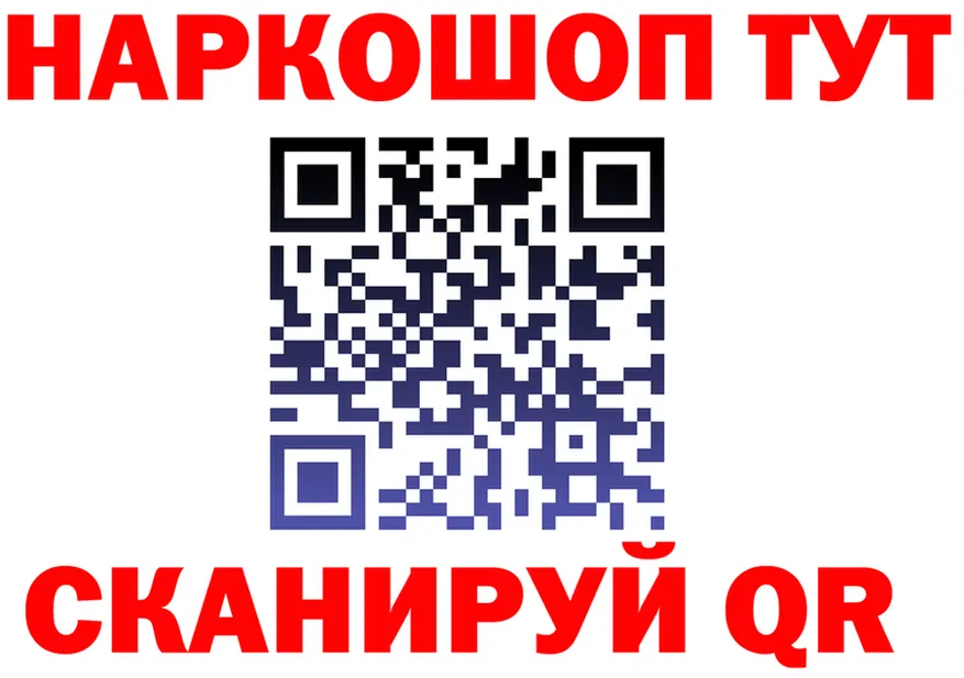 АМФ VHQ зеркало это mega Козельск