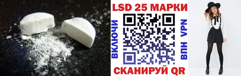 Лсд 25 экстази ecstasy Козельск