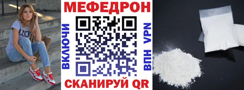 Меф мука Козельск