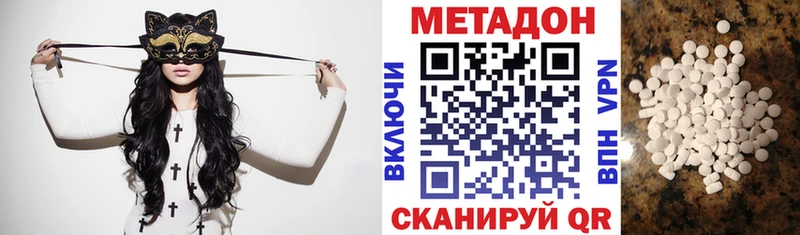 Метадон кристалл  hydra tor  Козельск 