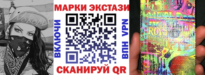 Наркотические марки 1,8мг  Козельск 