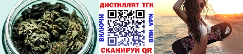 Дистиллят ТГК вейп с тгк  МЕГА как войти  Козельск 
